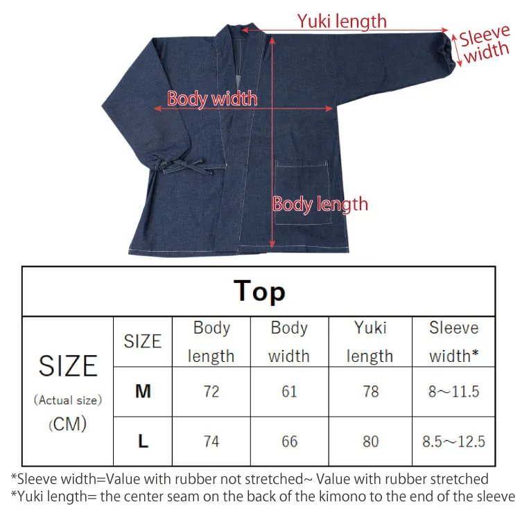 Denim Samue Jacket and Pants, Japanese Kimono Longewear/Pajama
